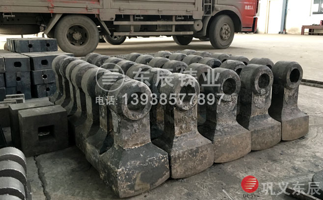 破碎機錘頭 破碎機錘頭