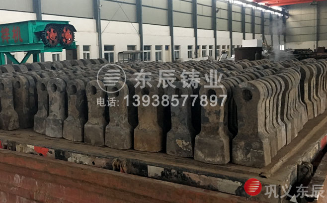 錘式粉碎機錘頭 錘式粉碎機錘頭